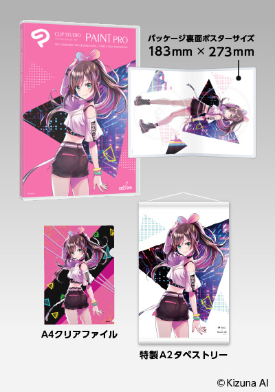 © Kizuna AI